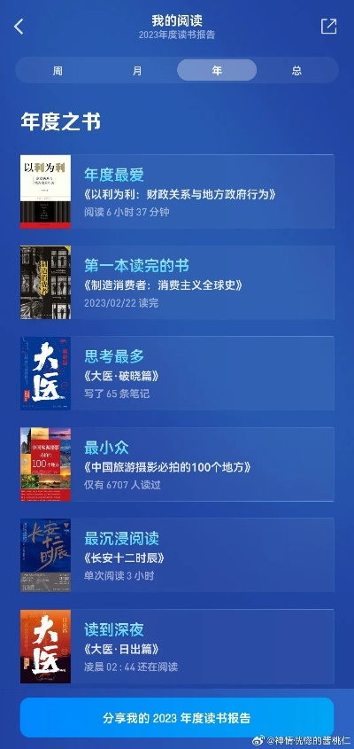千军破单机版和微信读书官方下载,数据整合方案实施 限定版_v1.799