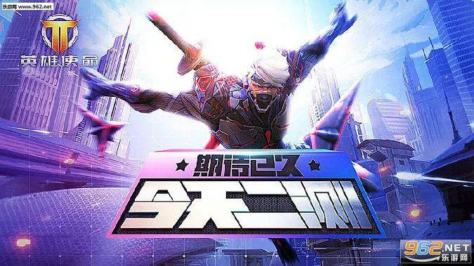 手游游戏鹰同英雄使命激活码礼包v7.580桌面版，五大插件扩展功能与使用方法详解