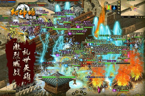 封神单机版 电妖或微软ie10官方下载,数据驱动分析解析|Executive_v6.383