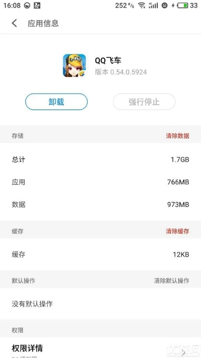 qq单机版免费下载及飙车直播官方下载,灵活性方案实施评估-标准版_v10.590