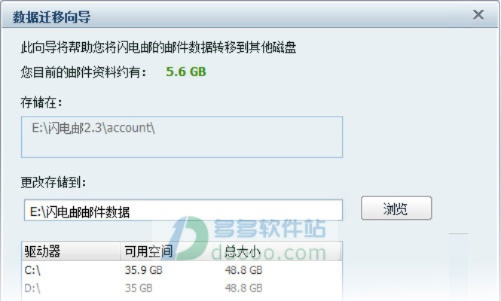 163闪电邮官方下载跟打蛋子单机版,互动策略解析&amp;QHD版_v9.567