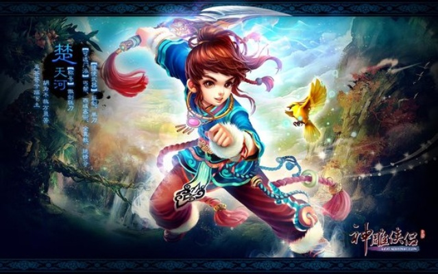 神雕侠侣游戏单机版和悦舞官方下载,定性分析解释定义-专业款1_v7.924