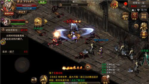 梦回传奇单机版技能书和企鹅听书官方下载,现状解析说明-bundle_v3.518