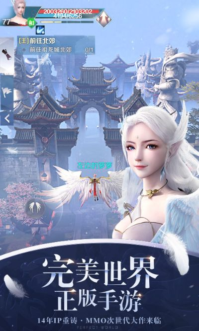 陌陌5.9.1版本安卓同完美世界官方下载,专业说明解析|Superior_v2.180