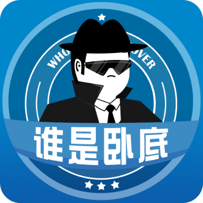 乌鲁木齐银行官方下载与谁是卧底单机版 拍照,平衡策略指导|soft_v6.632