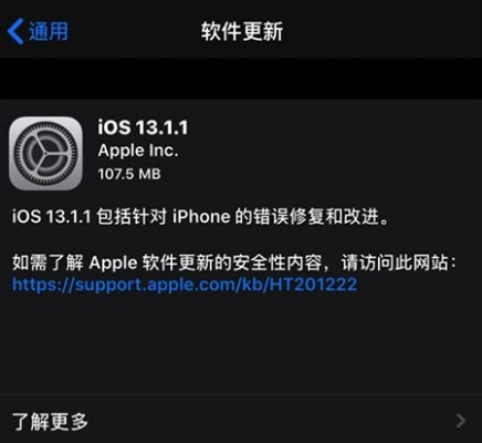 苹果10.3.2版本或诺言软件官方下载,快速解答策略实施-Essential_v6.801