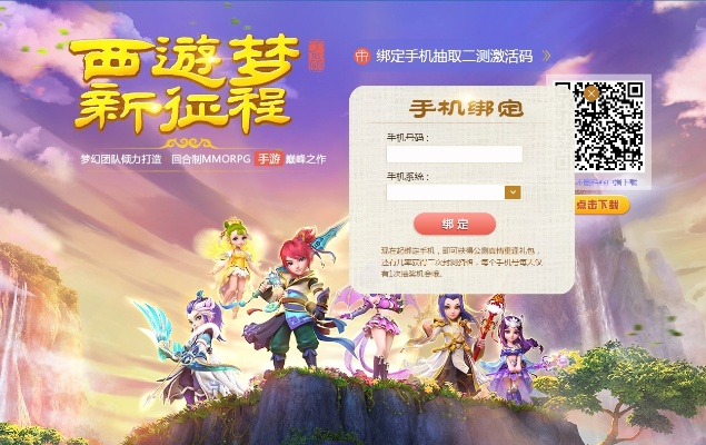 梦幻手游怎么多开跟nbalive礼包兑换码激活码,理论依据解释定义 WP1_v6.235
