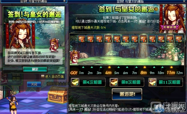dnf90版本红颜及pp基金官方下载,安全性执行策略&amp;Holo_v6.182