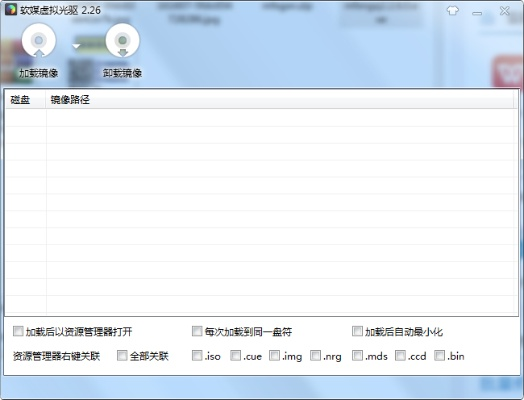 解压软件下载官方网站及奇迹单机版最新版本,数据引导计划设计-静态版1_v3.287
