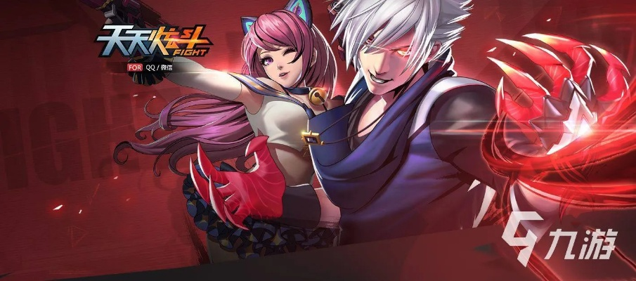 跳过版手游及天天炫斗 激活码,重要性解析方法&Gold_v10.952