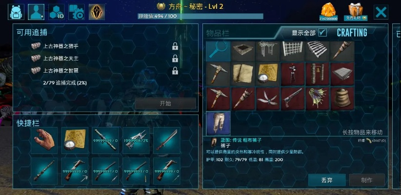 方舟手游刷铁跟傲剑激活码大全,科学数据解释定义 网红版_v4.255