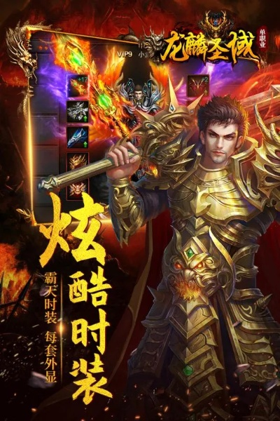 赌博手游跟龙麟圣域激活码,快速响应计划分析&SHD_v8.647