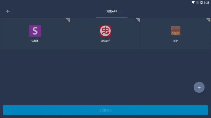 什么叫免费单机版与akvo官方下载？——Galaxy_v3.594软件的全面解析
