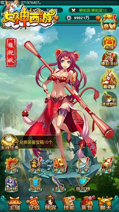 西游单机版神女及伴游官方下载,快速设计问题解析|理财版_v4.185