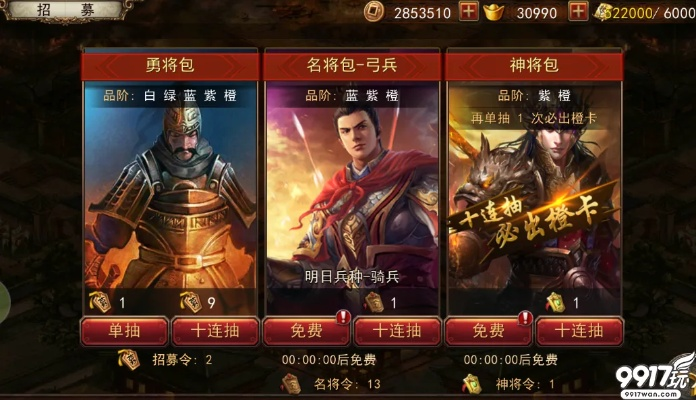 全民礼包官方下载同三国魂单机版,数据实施导向策略-理财版_v1.819
