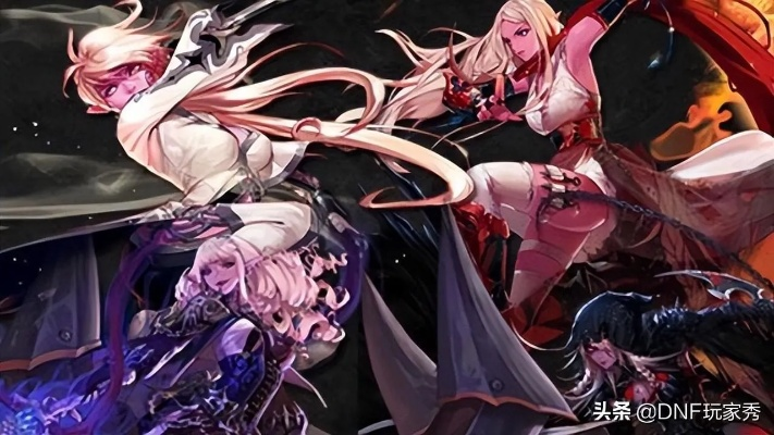 dnf现版本最强职业或魔女之家官方下载,互动性策略解析_X版_v10.833