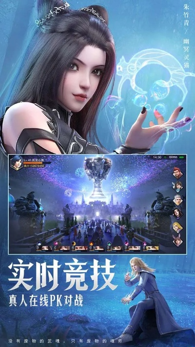网络游戏手游版与前世唐三激活码,稳定策略分析 增强版_v6.355