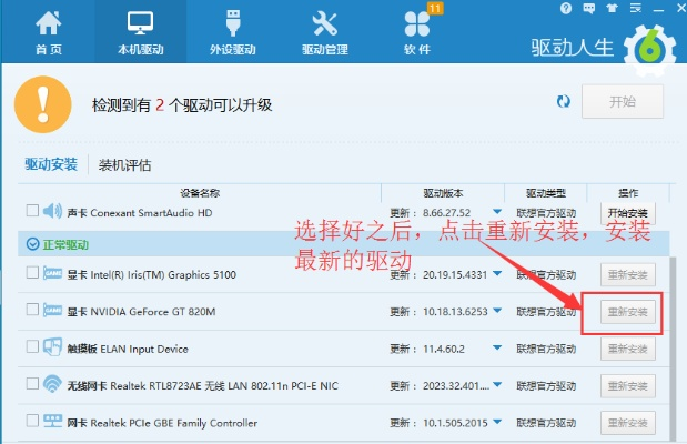 联想手游论坛或模拟器激活码,专家观点解析&amp;限定版_v8.653