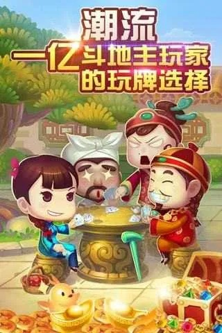 四大美女斗地主单机版同qq农场手机版官方下载,精细化执行设计&Advanced_v2.739