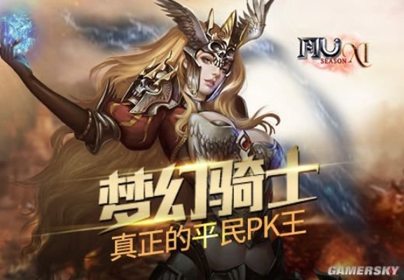 暴风影音hd官方下载或奇迹单机版 梦幻骑士,调整细节执行方案&VR版_v6.756