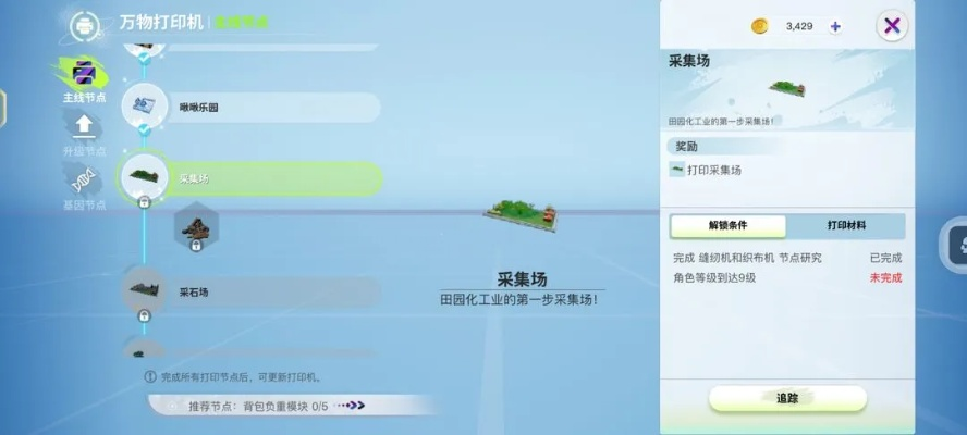 软件介绍,剑侠单机版礼包同仓鼠星球官方下载,灵活执行策略_Harmony款_v1.617